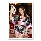 Shiori Kamisaki
