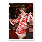 Chinami Ito