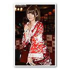 Chinami Ito