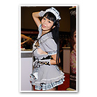Marica Hase