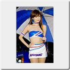 Mami Takahashi