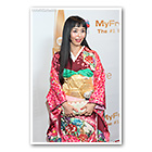 Marica Hase