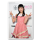 Marica Hase